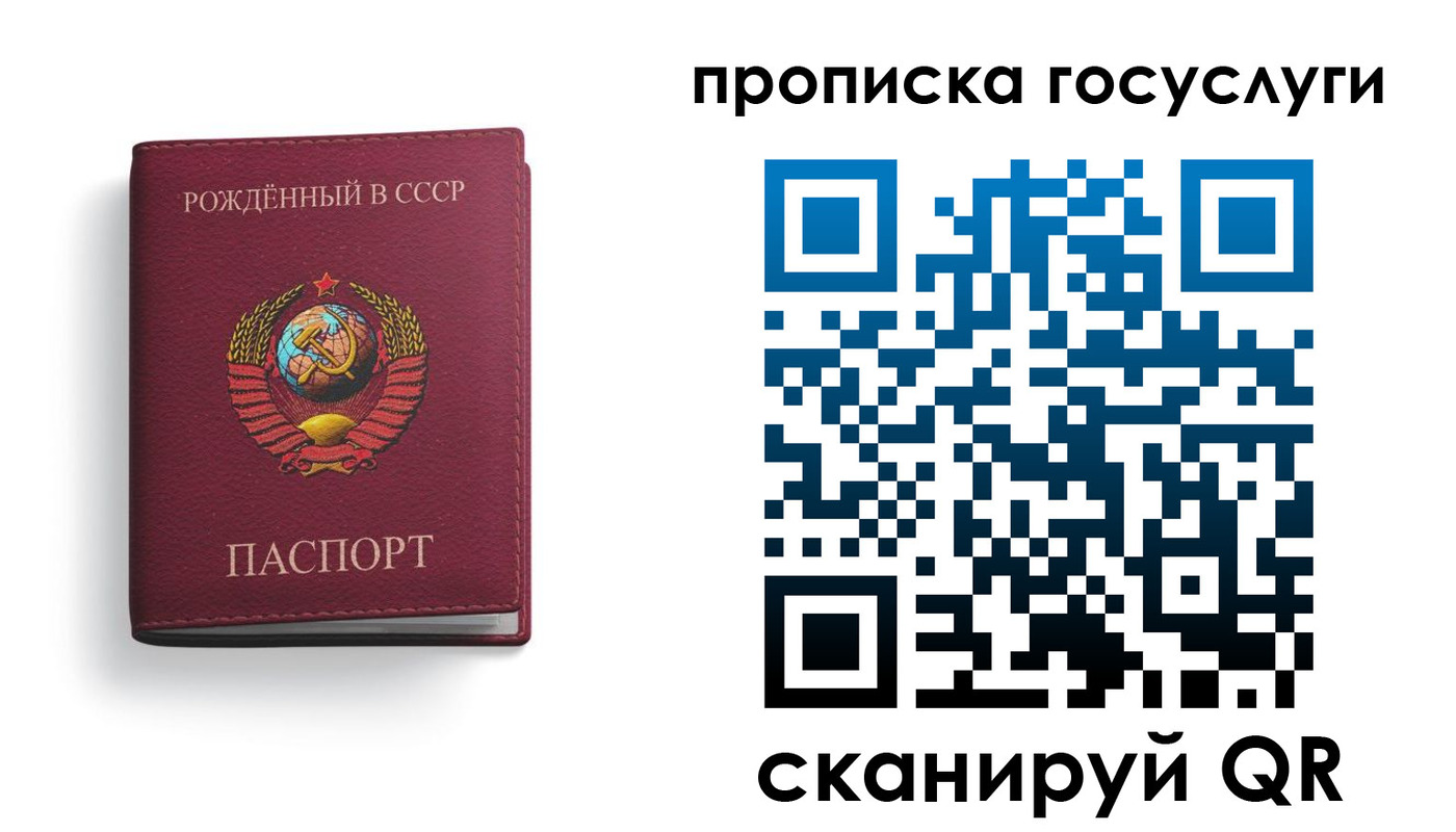 временная регистрация в Бавлах